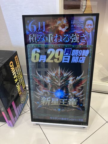 キング観光サウザンド桑名サンシパーク店の取材写真2