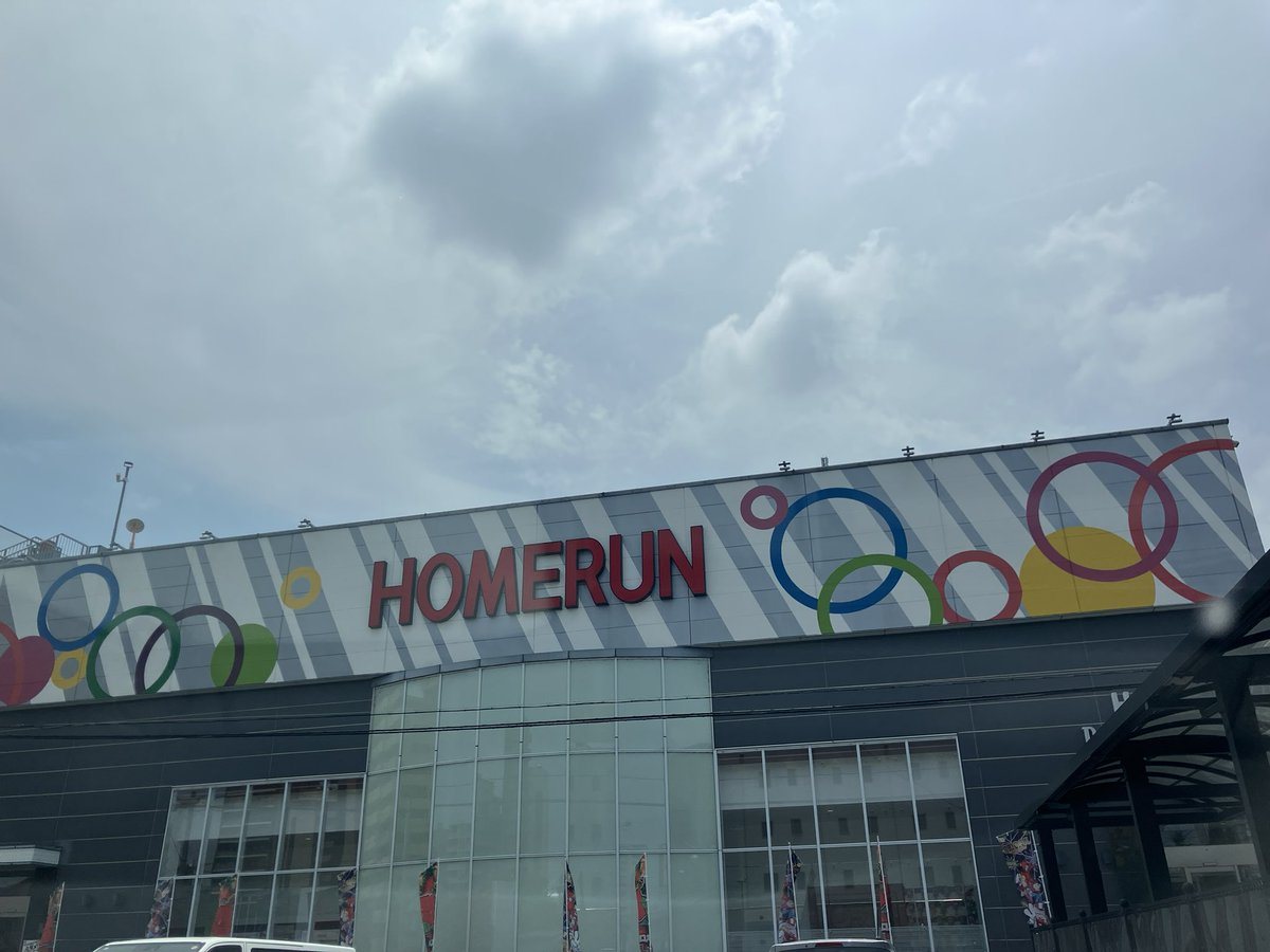 ホームラン四日市駅西店の取材写真1