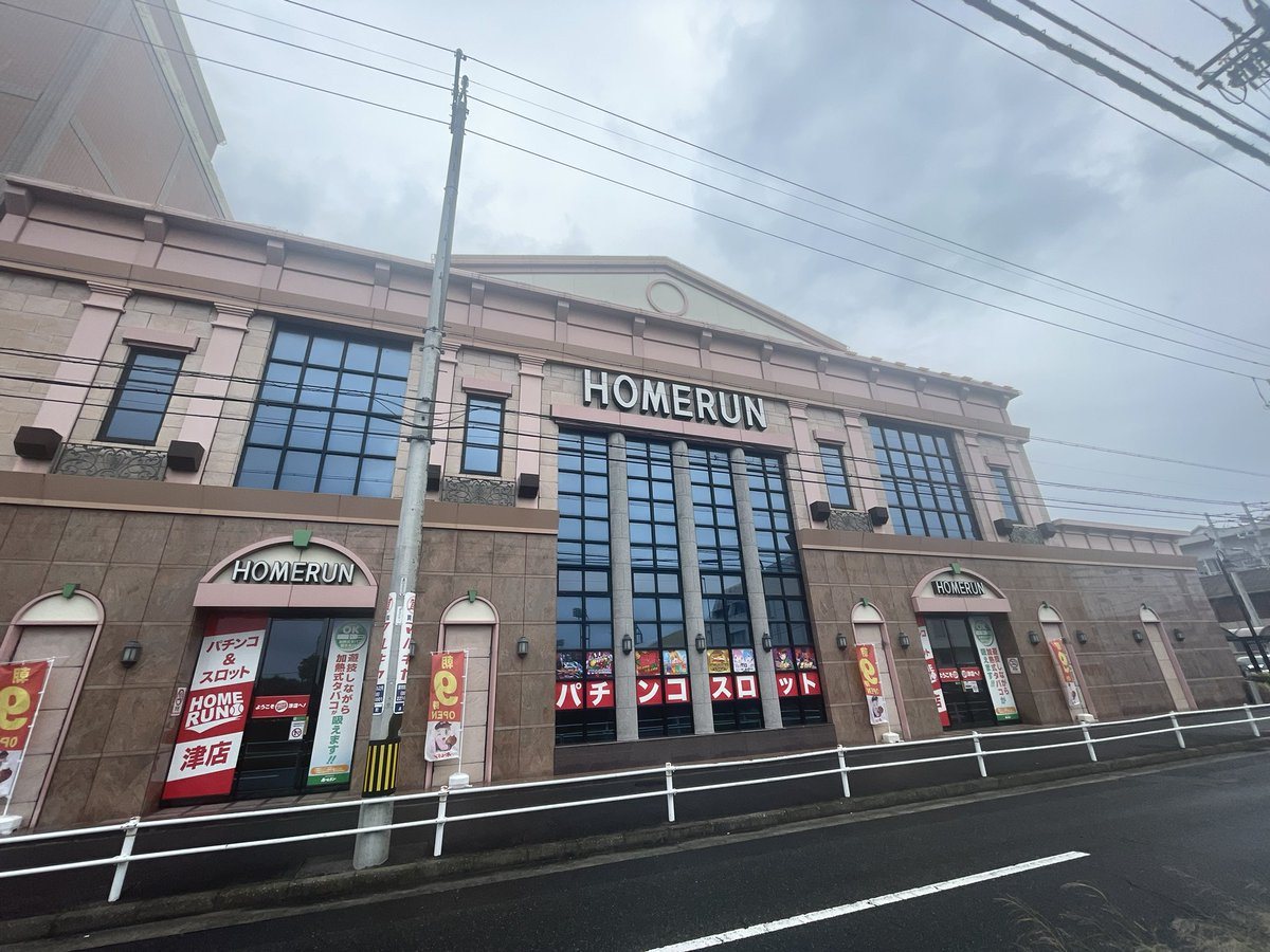 ホームラン津店の取材写真1