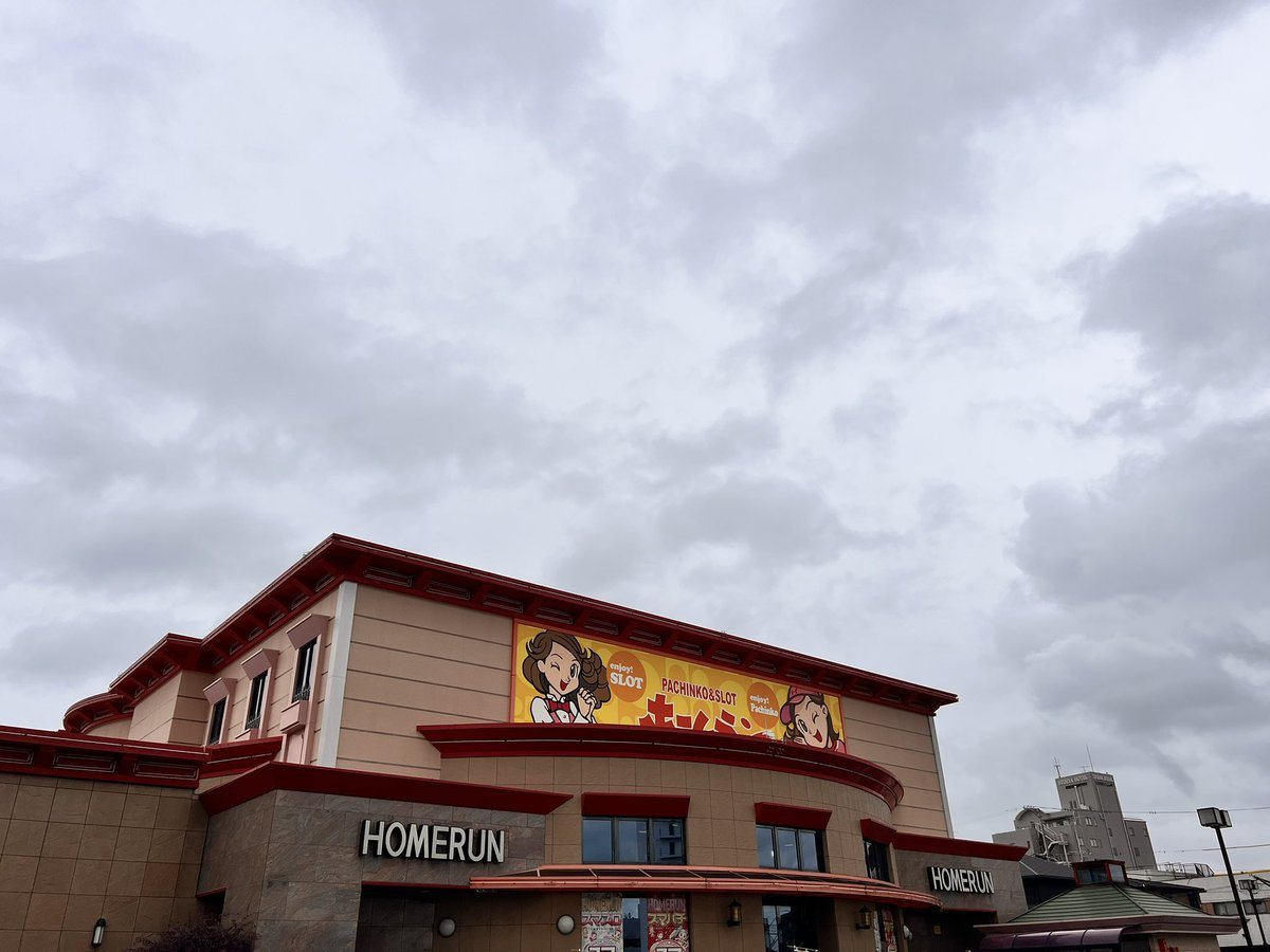 ホームラン平田店の取材写真1