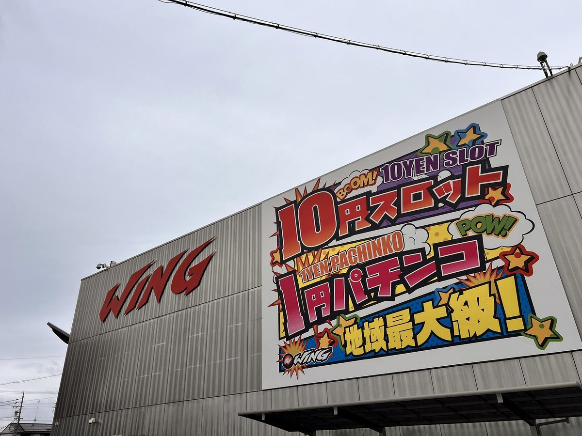ウイング津店の取材写真1
