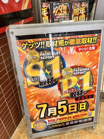 ウイング津店の取材写真2