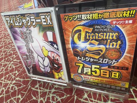 ウイング大台店の取材写真2
