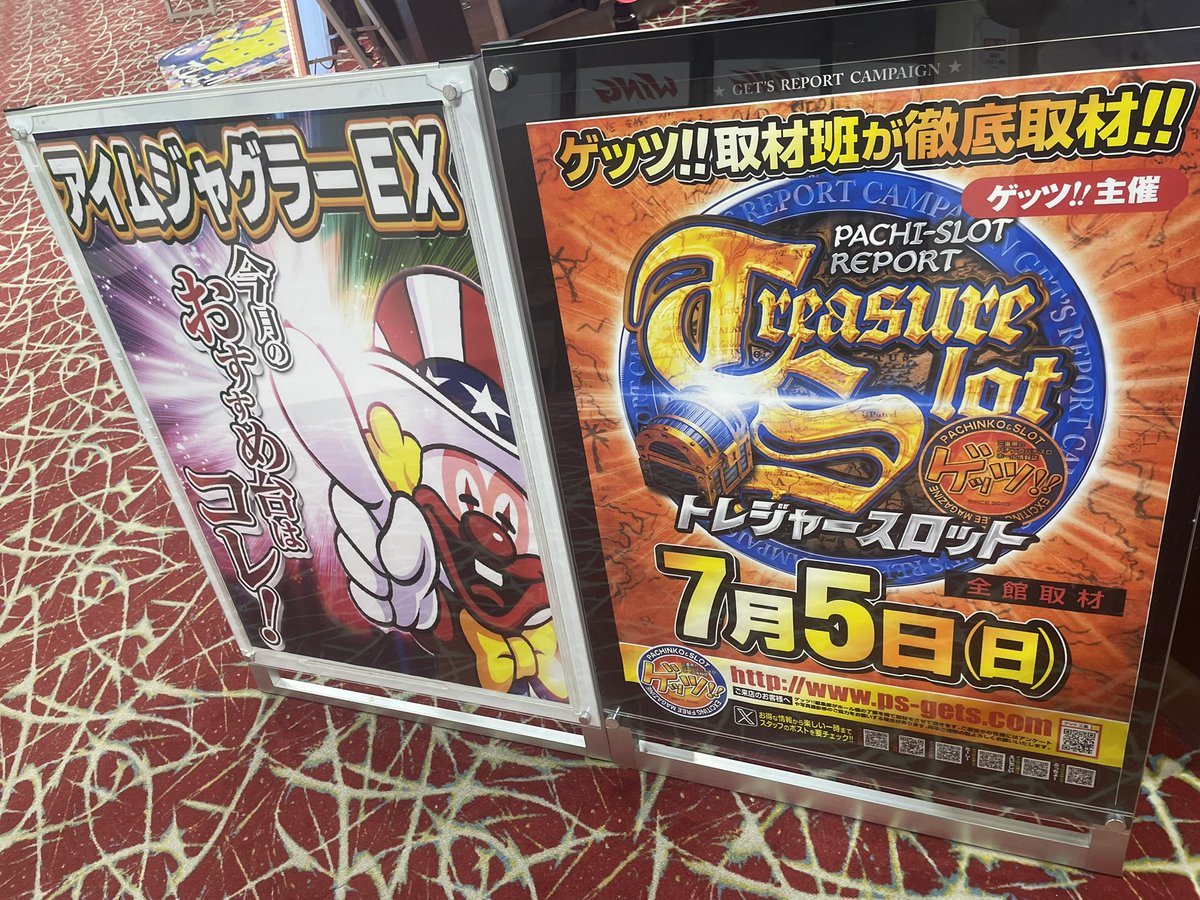 ウイング大台店の取材写真2