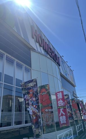 ホームラン四日市駅西店の取材写真1