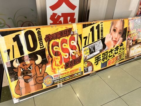MGM松阪店の取材写真2