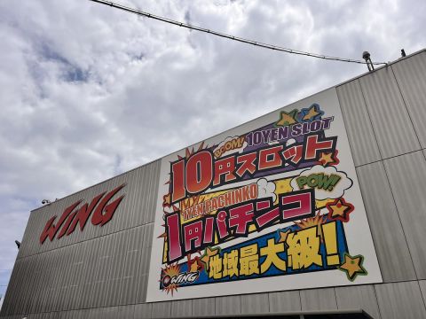ウイング津店の取材写真1