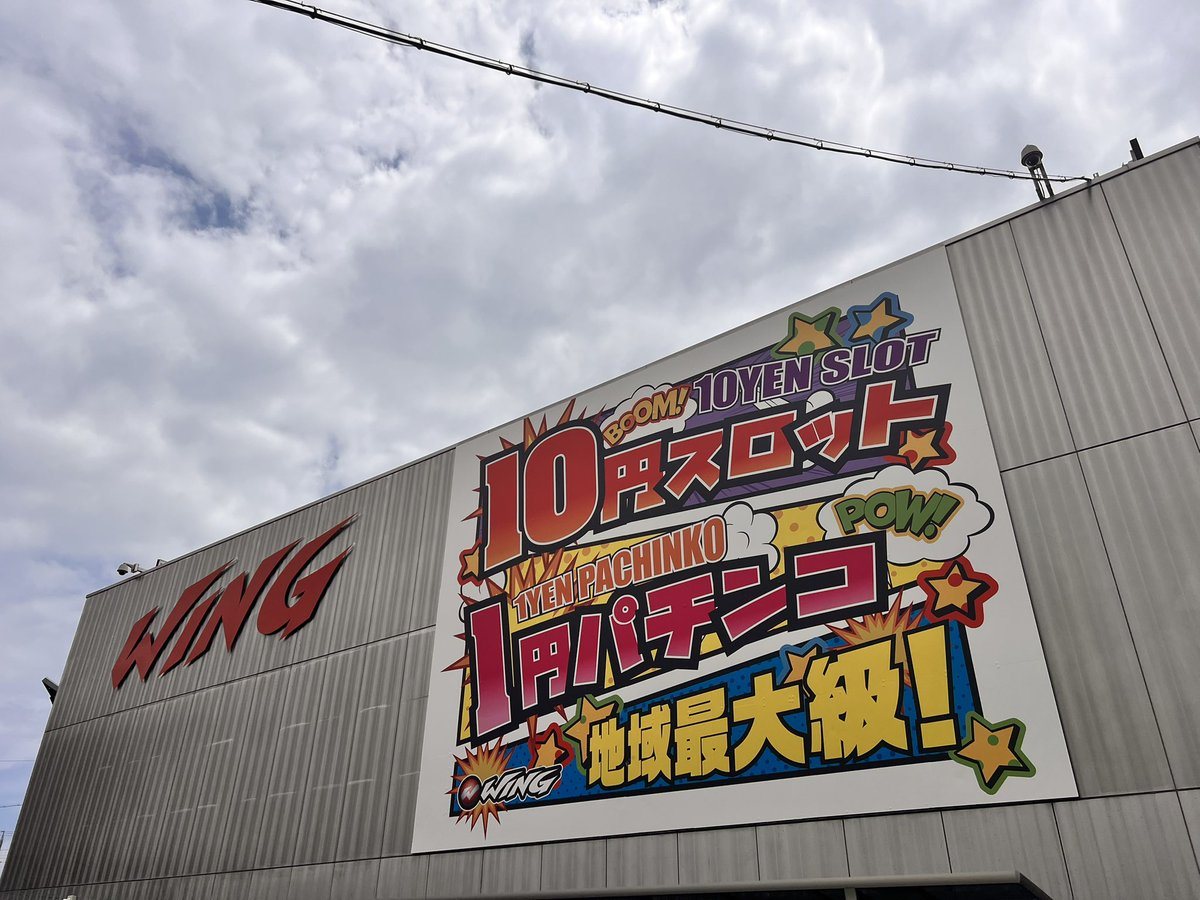 ウイング津店の取材写真1