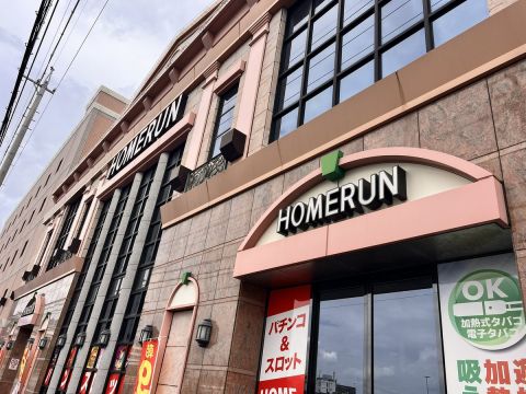 ホームラン津店の取材写真1