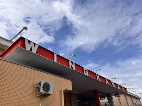 ウイング河芸店の取材写真1