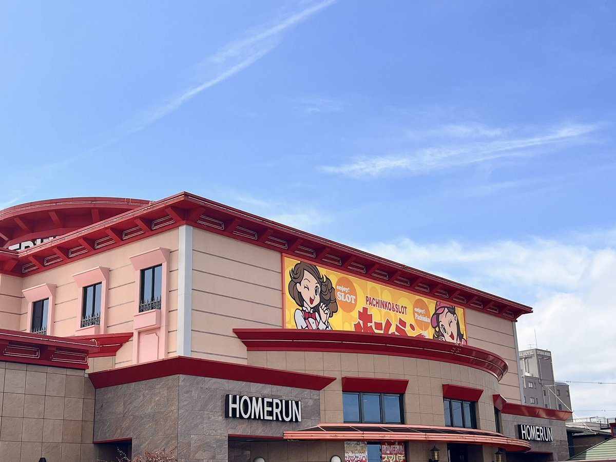 ホームラン平田店の取材写真1