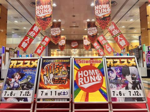 ホームラン川越店の取材写真2