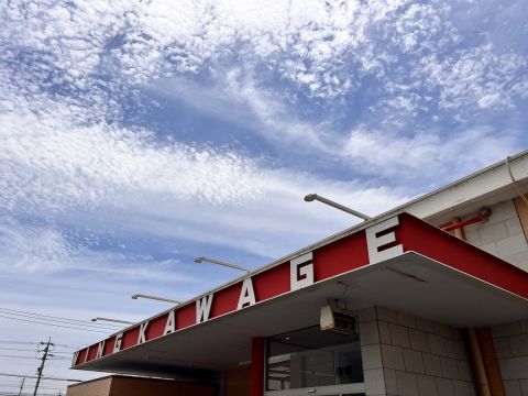ウイング河芸店の取材写真1
