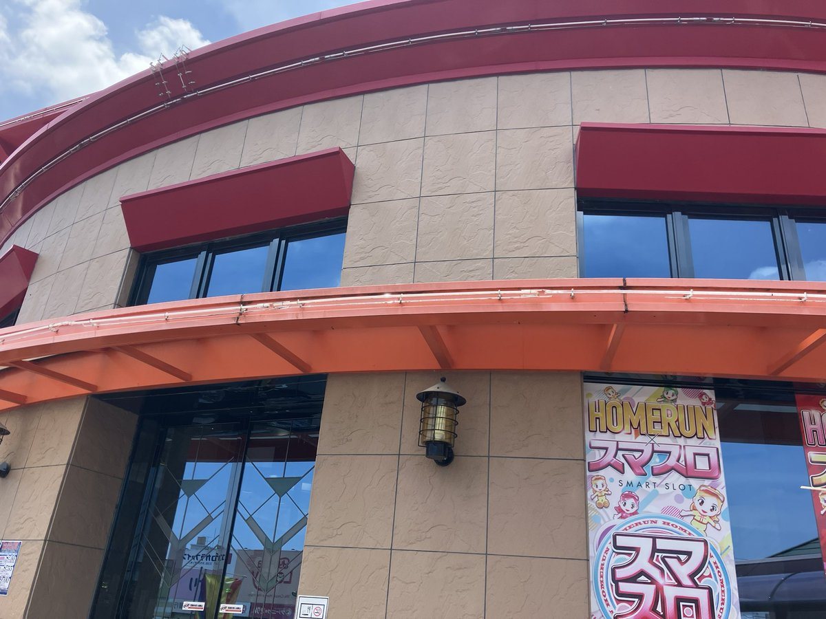 ホームラン平田店の取材写真1