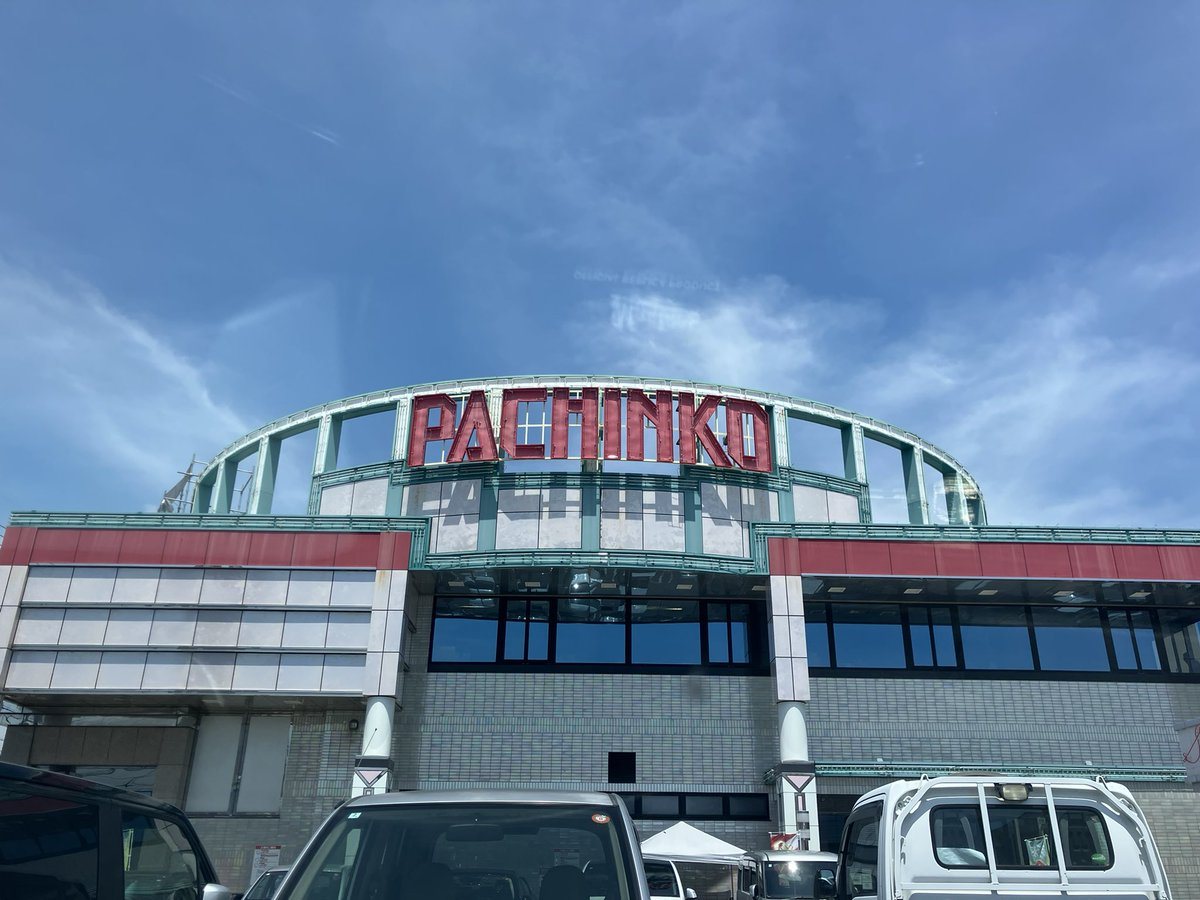 ホームラン白子店の取材写真1