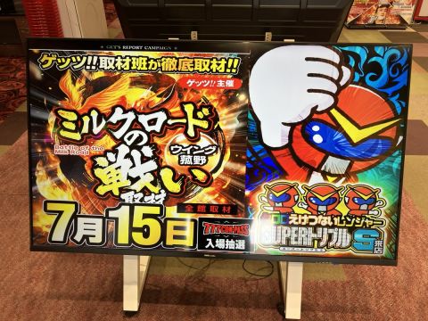 ウイング菰野店の取材写真2