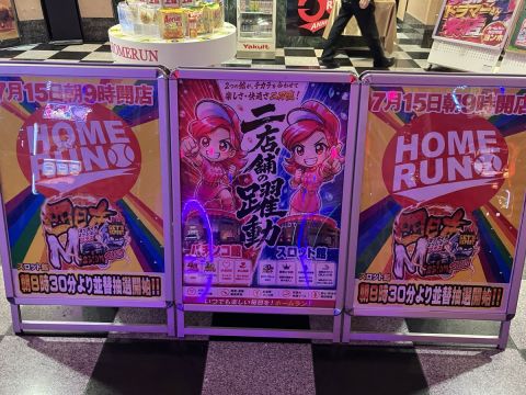 ホームラン四日市店の取材写真2