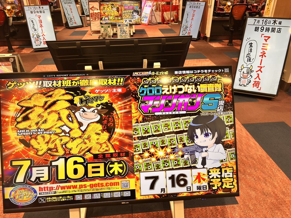 ウイング菰野店の取材写真2