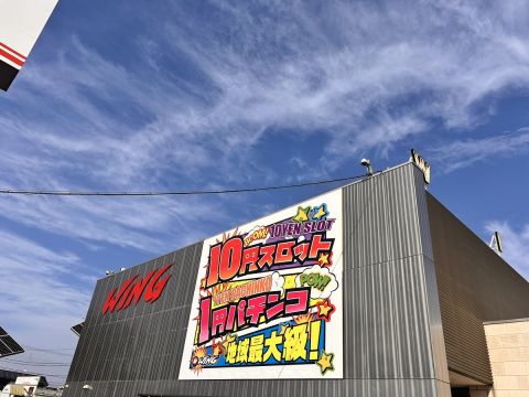ウイング津店の取材写真1