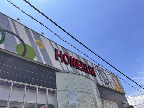 ホームラン四日市駅西店の取材写真1