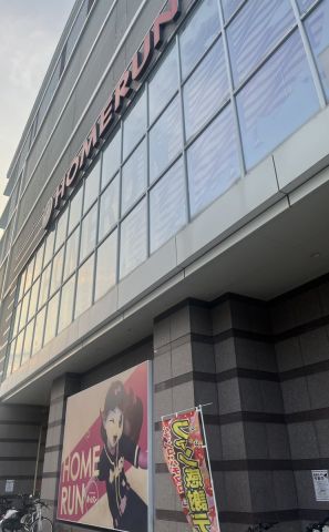 ホームラン桑名店の取材写真1