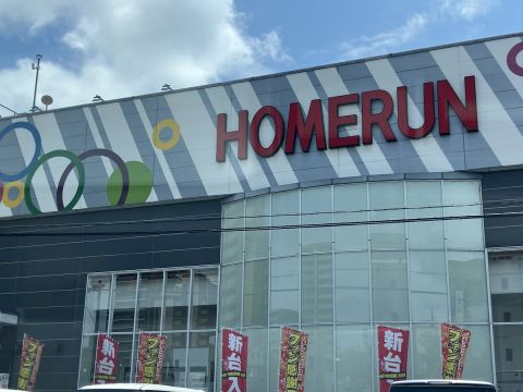 ホームラン四日市駅西店の取材写真1