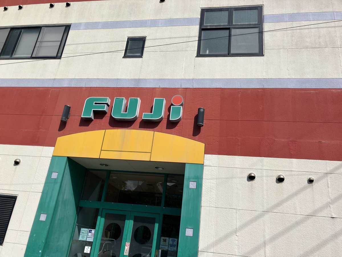 FUJI井田川店の取材写真1