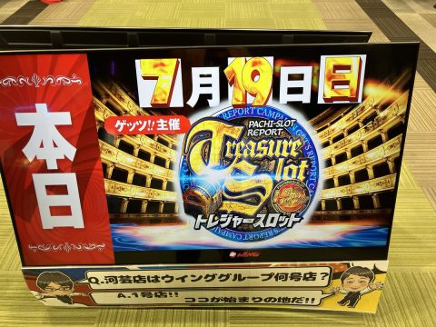ウイング河芸店の取材写真2