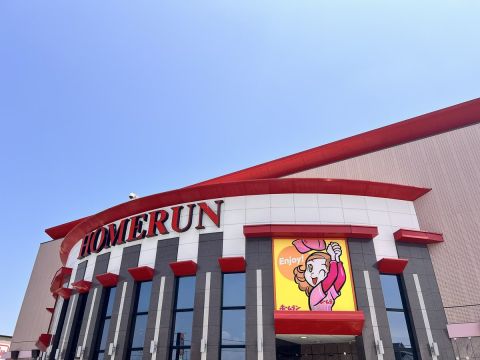 ホームラン川越店の取材写真1