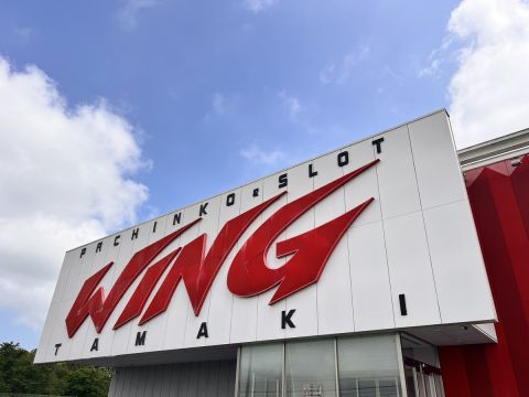 ウイング玉城店の取材写真1