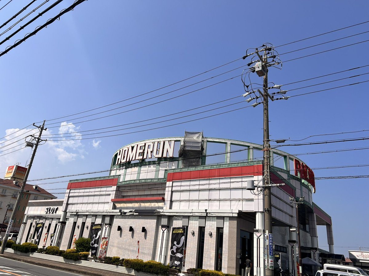 ホームラン白子店の取材写真1