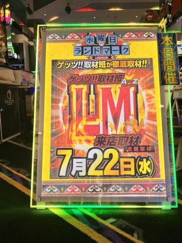 ランドマーク久居店の取材写真2