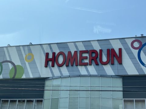 ホームラン四日市駅西店の取材写真1