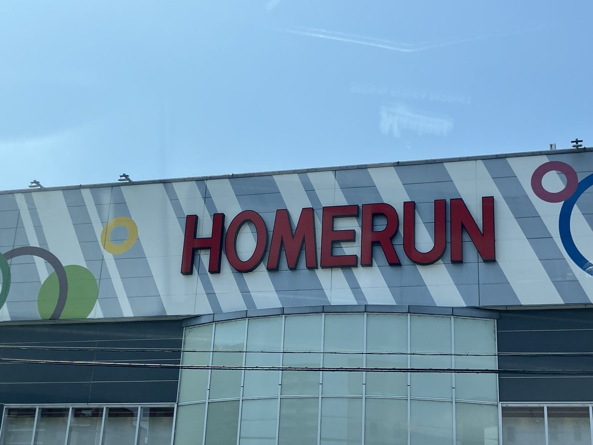 ホームラン四日市駅西店の取材写真1