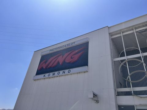 ウイング菰野店の取材写真1