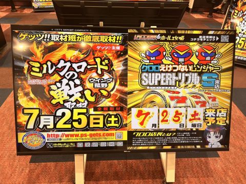 ウイング菰野店の取材写真2