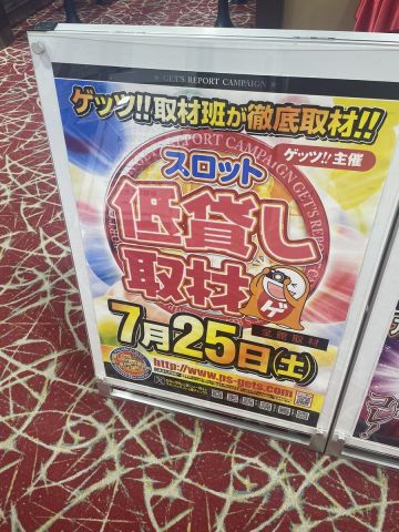 ウイング大台店の取材写真2