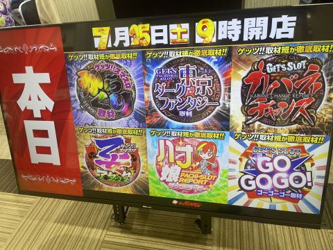 ウイング河芸店の取材写真2