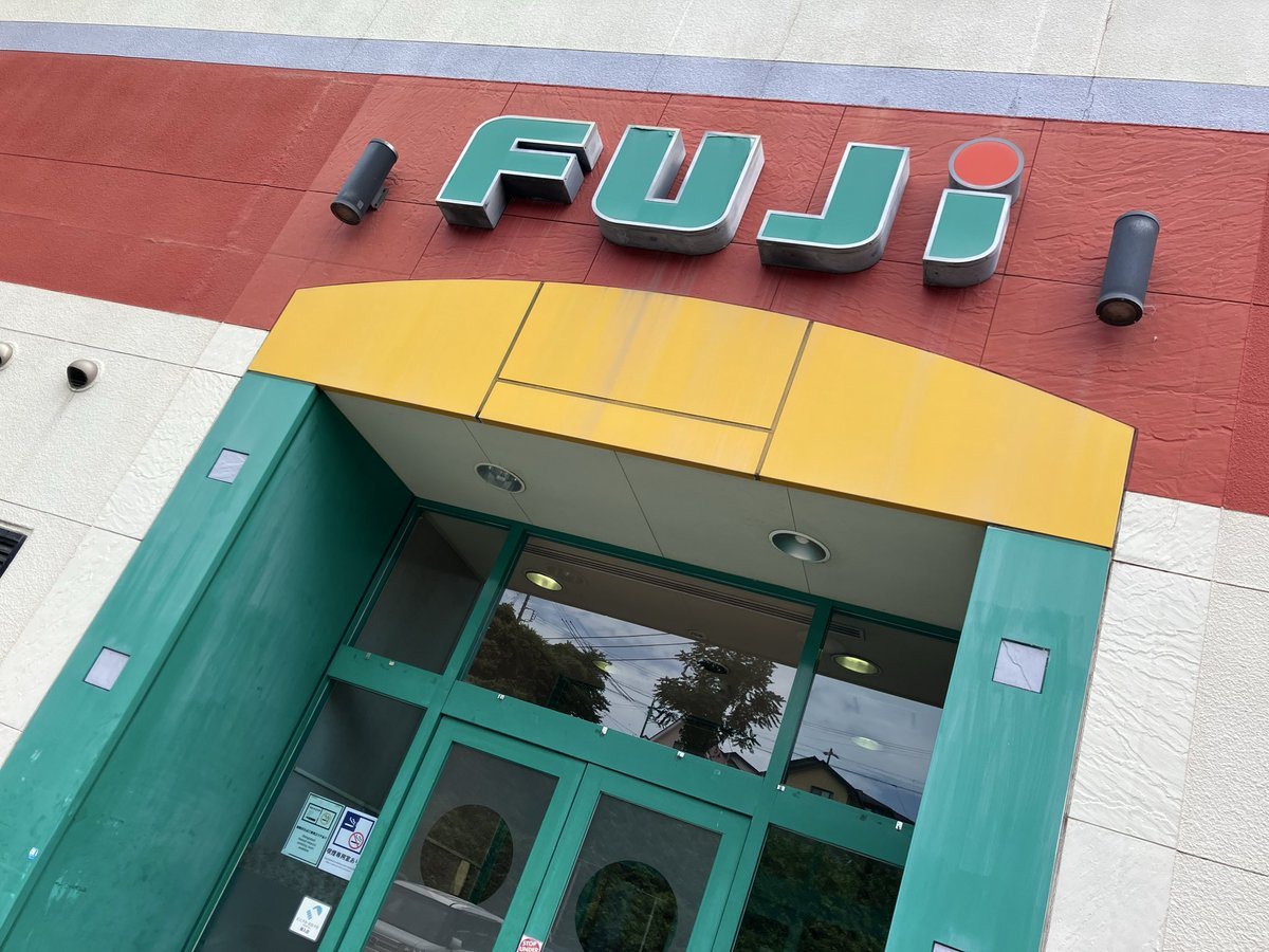 FUJI井田川店の取材写真1