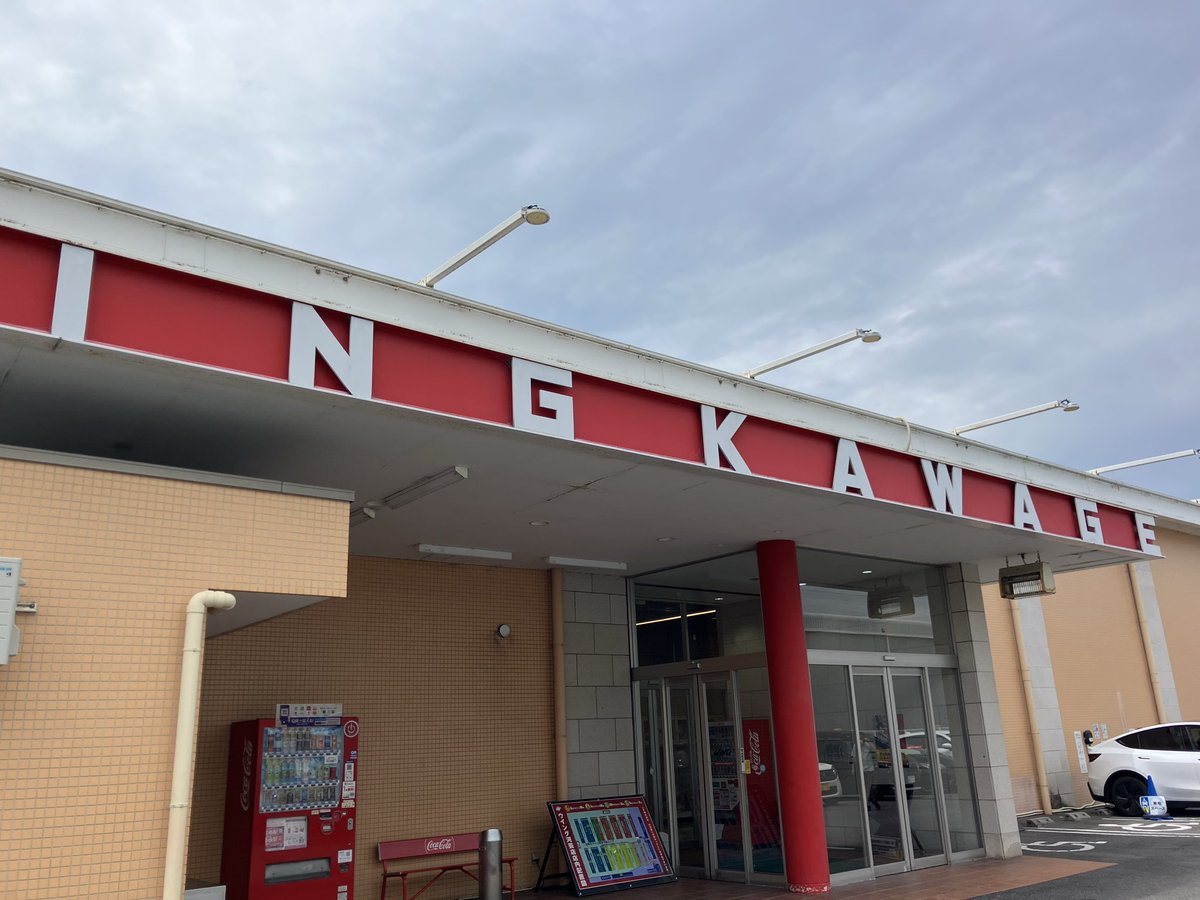 ウイング河芸店の取材写真1