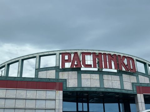 ホームラン白子店の取材写真1