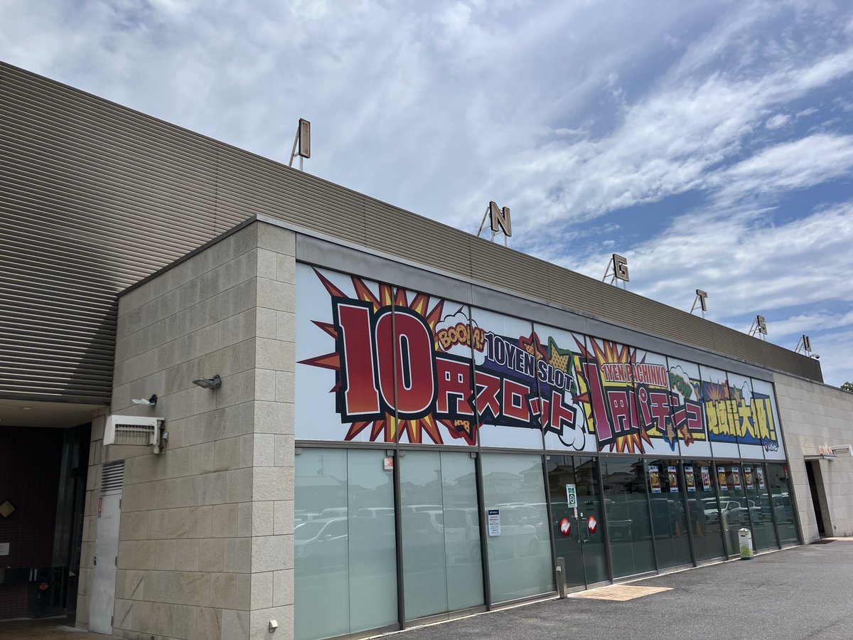 ウイング津店の取材写真1