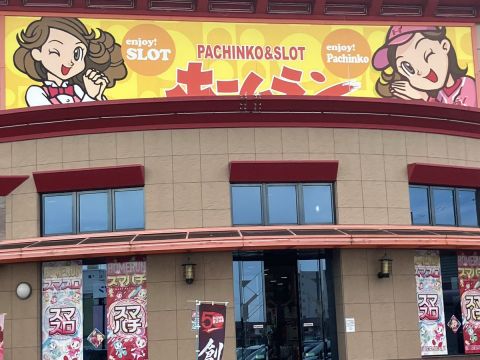 ホームラン平田店の取材写真1
