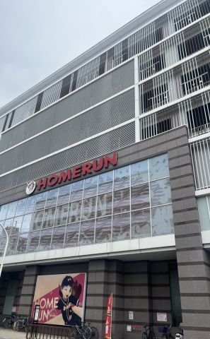 ホームラン桑名店の取材写真1