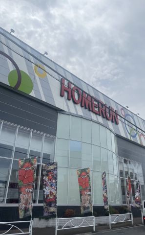 ホームラン四日市駅西店の取材写真1