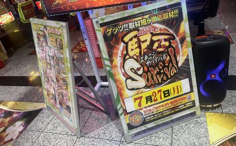 ホームラン四日市駅西店の取材写真2