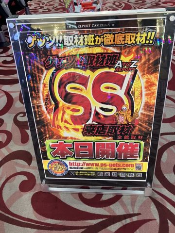 ランドマーク鈴鹿店の取材写真2