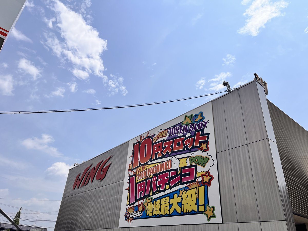 ウイング津店の取材写真1
