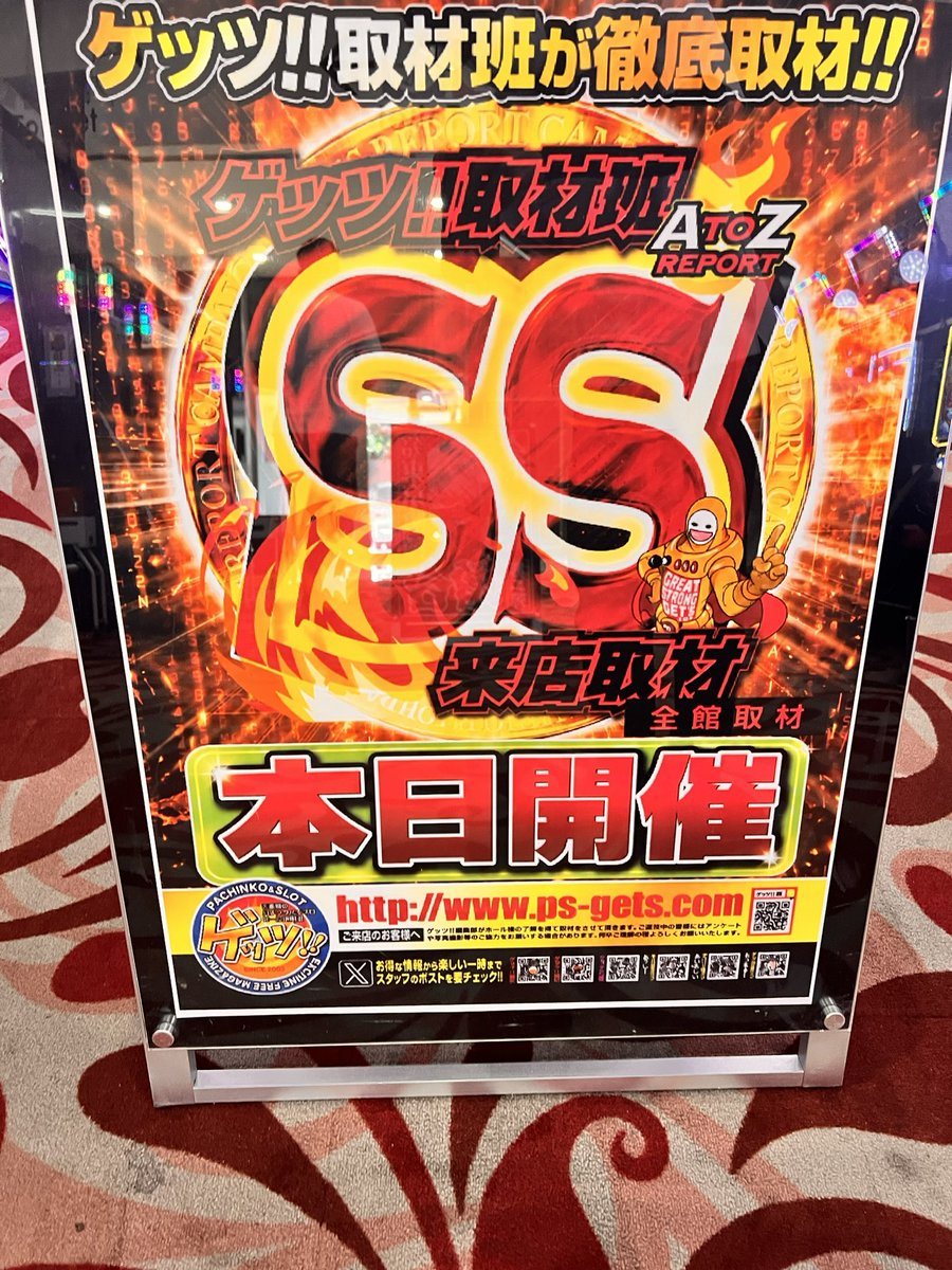 ランドマーク鈴鹿店の取材写真2