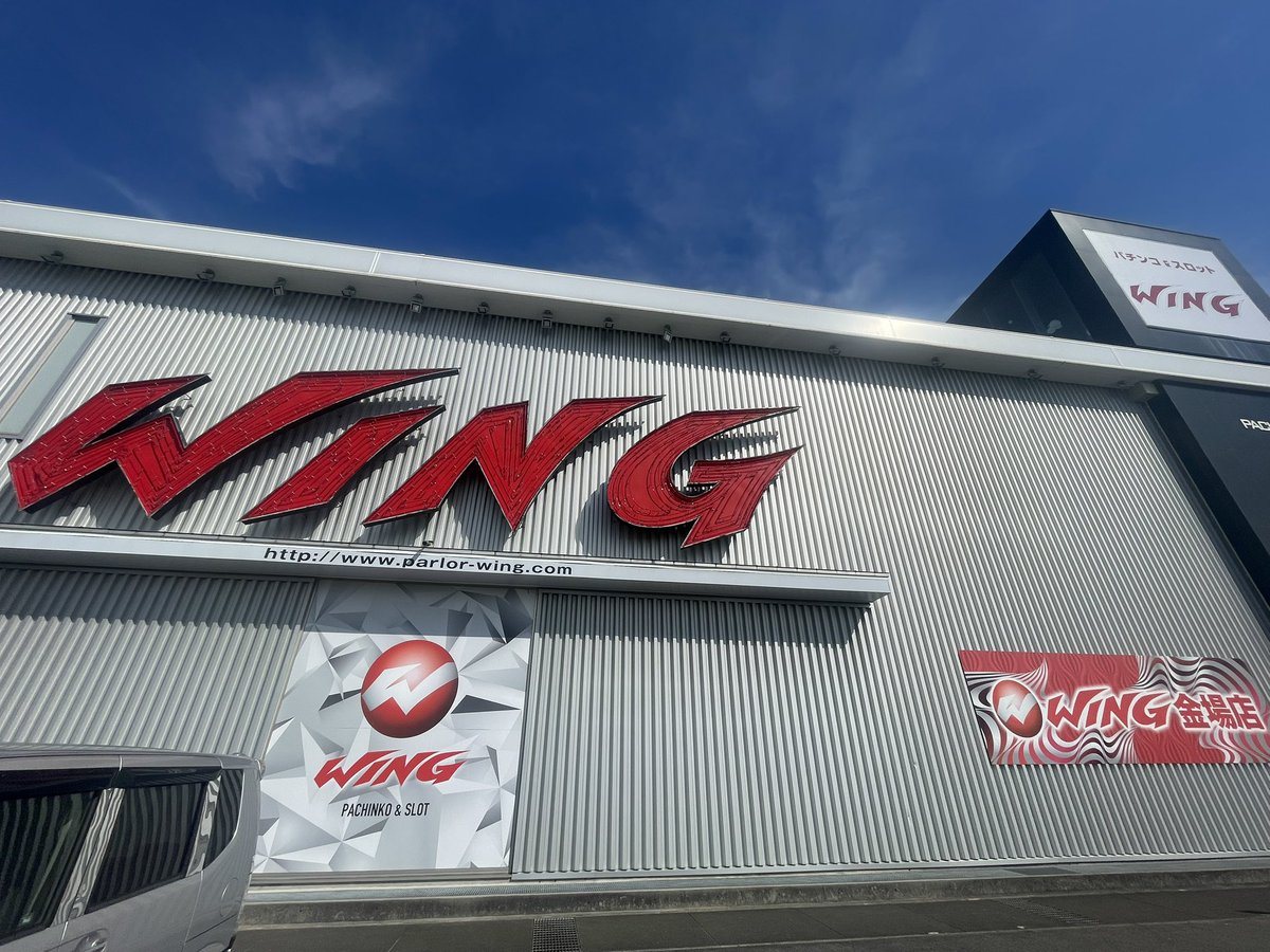 ウイング金場店の取材写真1